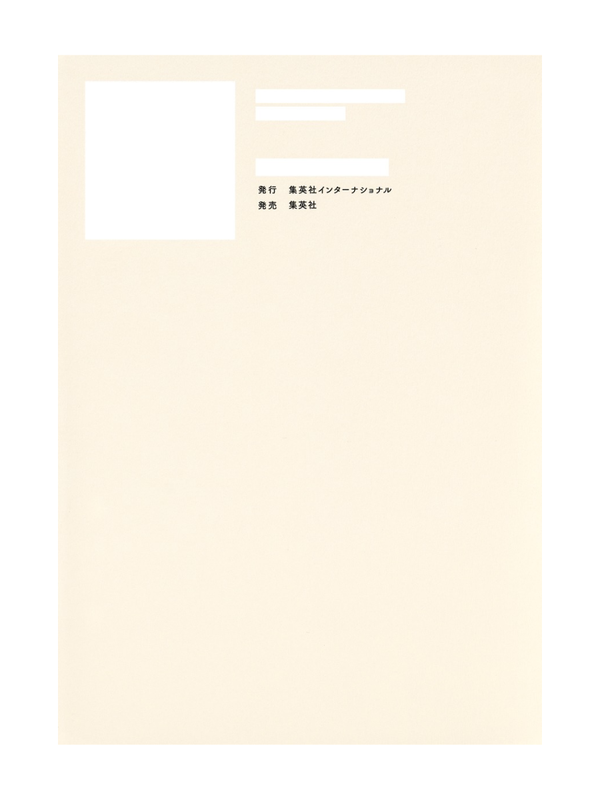 It's Fine for Seniors to Get Angry Book by Hideki Wada Japanese