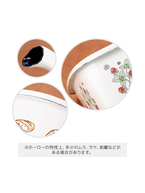 Kiki’s Delivery Service Enamel Mug Cup 380ml Jiji Design Studio Ghibli