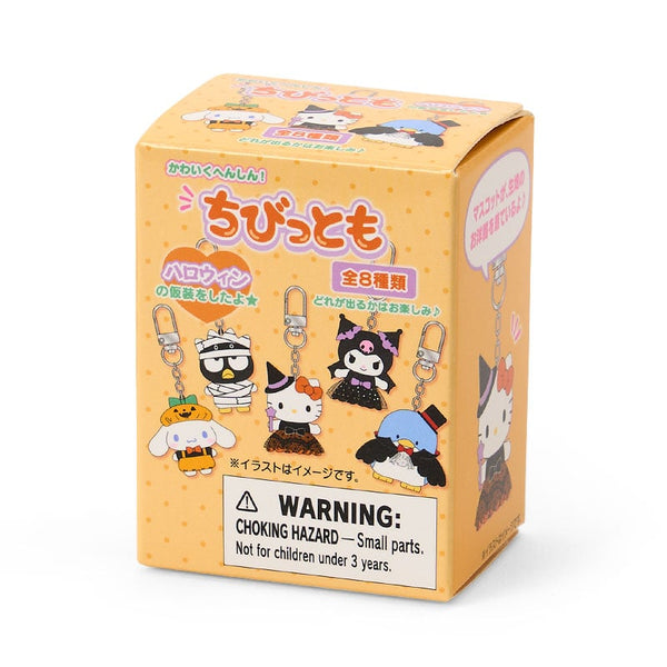 Sanrio Characters Halloween Secret Keychain – Chibittomo Series Vol. 5