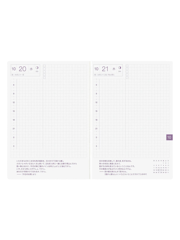 Hobonichi Techo Original 2027 Japanese Edition Planner A6