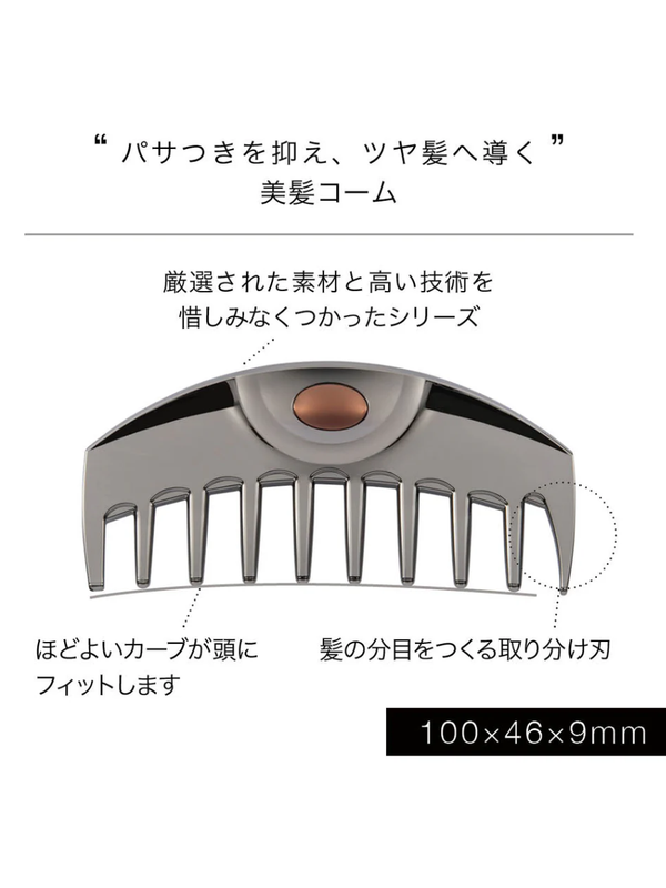 LOVE CHROME PG Wave TSUKI Premium Black Hair Comb