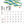 Load image into Gallery viewer, Uosai Jiki 2027 Wall Calendar by Hajime Okamoto Japanese Ink-Wash Art
