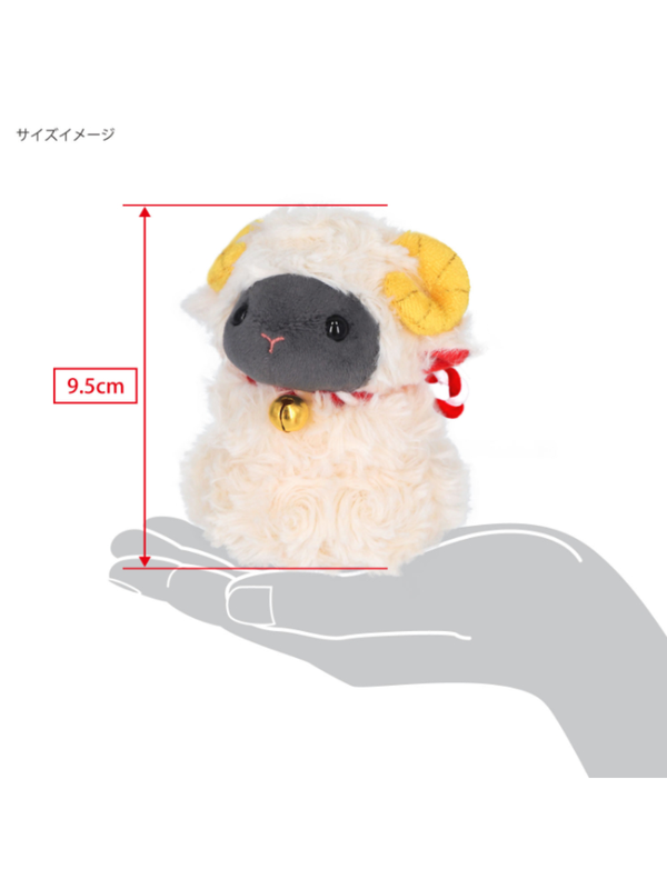 2027 Black Sheep Zodiac Plush Toy Hitsuji Mocchi 9.5 cm