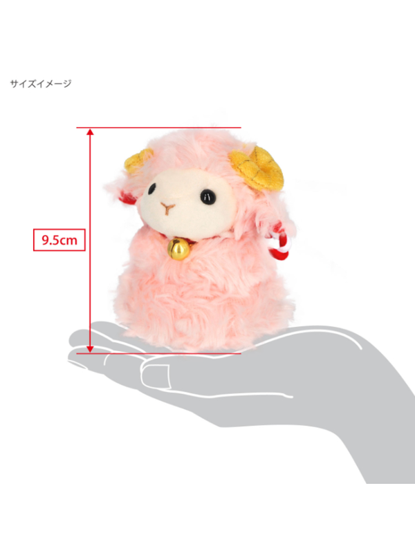 2027 Red Sheep Zodiac Plush Toy Hitsuji Mocchi 9.5 cm