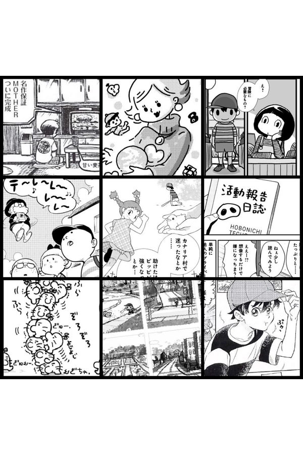 MOTHER Official Tribute Comic Pollyanna