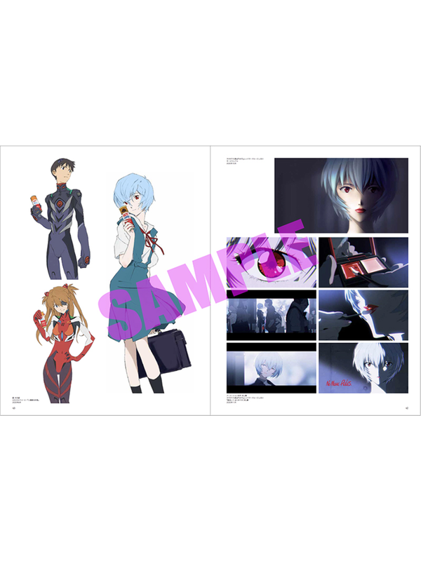 Evangelion Illustration Collection II 2017–2025 --【Pre-Order】