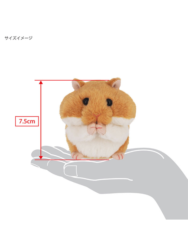 Mogomogo Hamster Plush Toy Golden