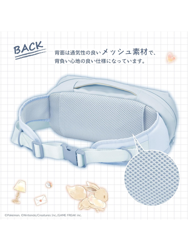 Shoulder Pouch for Nintendo Switch 2 - Fluffy Eevee