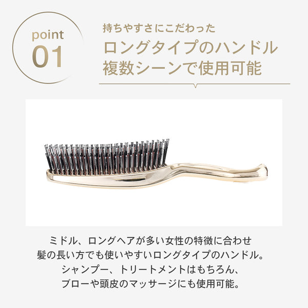 Shearts World Premium Long Hairbrush Gift Set – Gold