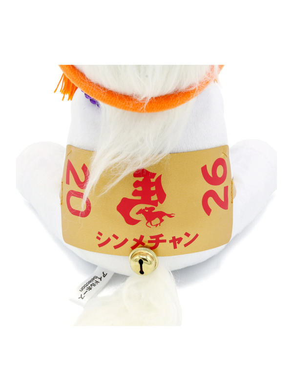 Idol Horse Plush Shinme-chan (S Size) Cute Sitting Style with Ball Chain