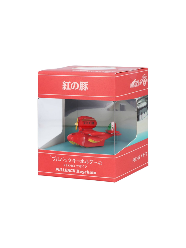 Porco Rosso PBK-03 Savoia Pull Back Keychain Mini Vehicle