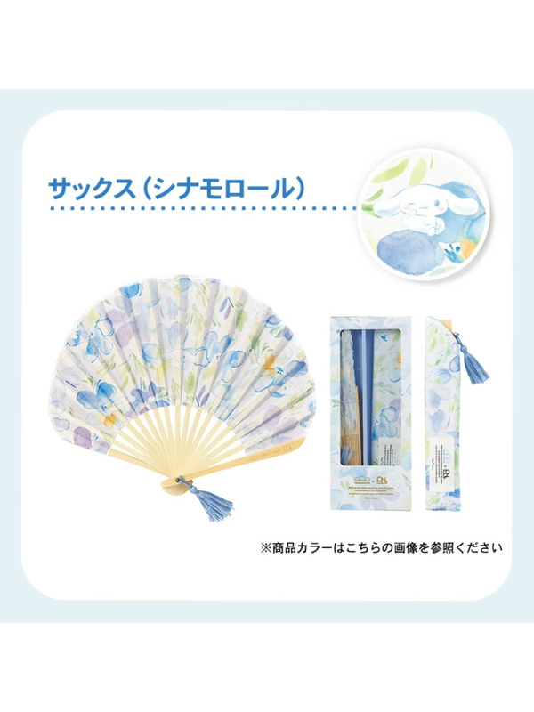 Sanrio x Wpc Folding Hand Fan Gift Set