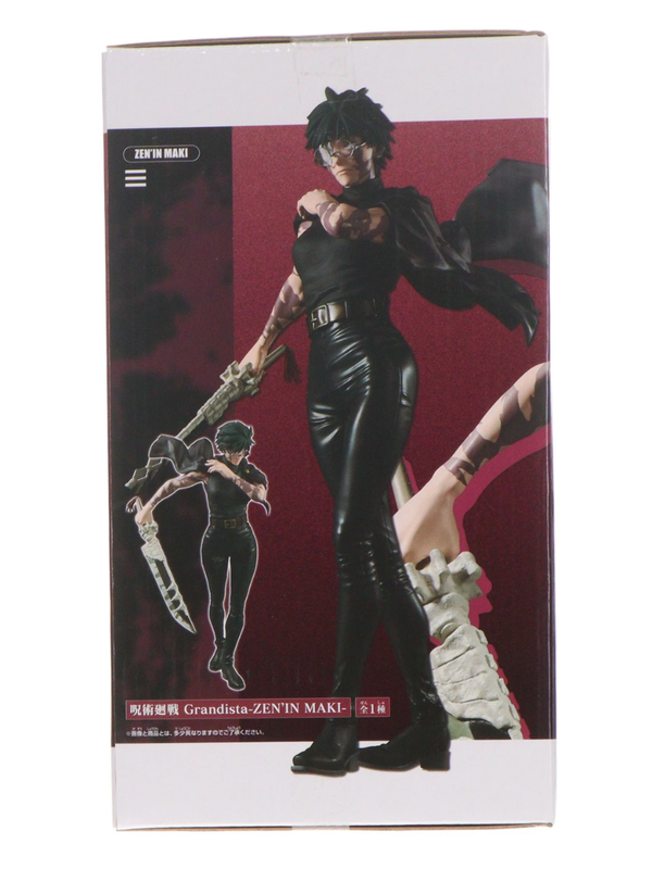 Jujutsu Kaisen Grandista Maki Zenin Figure