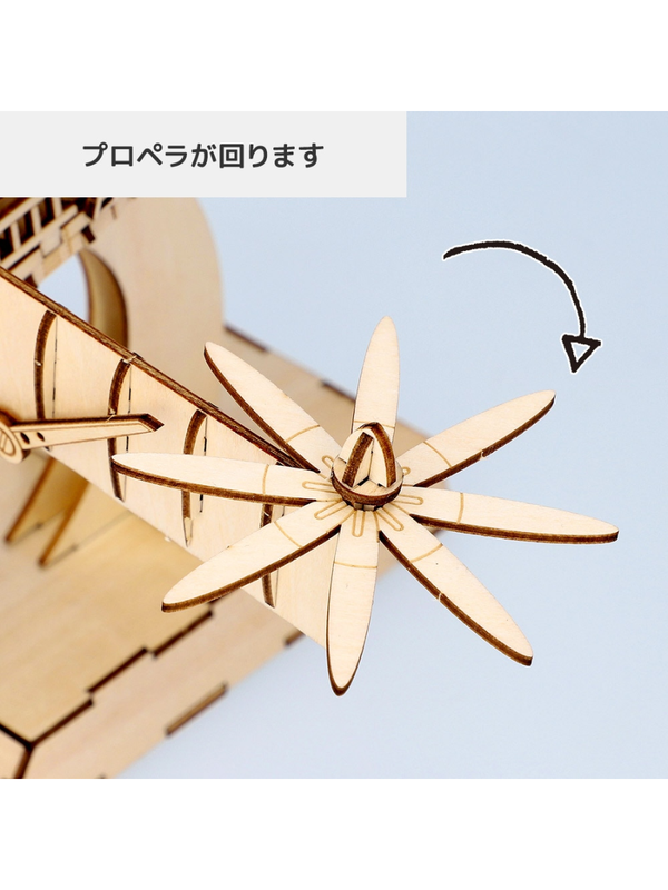Castle in the Sky Tiger Moth Wooden 3D Puzzle