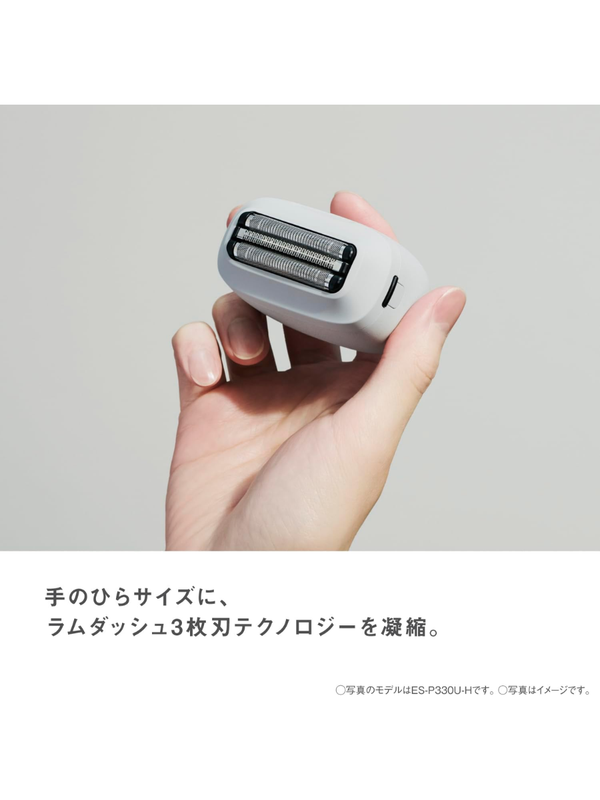 Panasonic LAMDASH Palm In LITE ES-P330U Electric Shaver