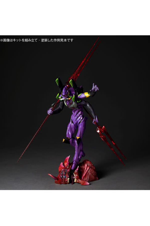 ARTPLA Sculpture Works Evangelion Unit-13 The Final Executor Plastic Model Kit
