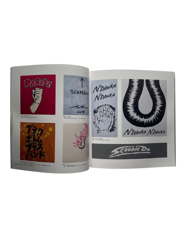A WORK OF ART VINYL Vol.8 Tomoo Gokita