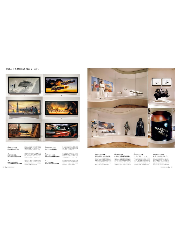 Casa BRUTUS Magazine November 2026 The Best Museums in the World