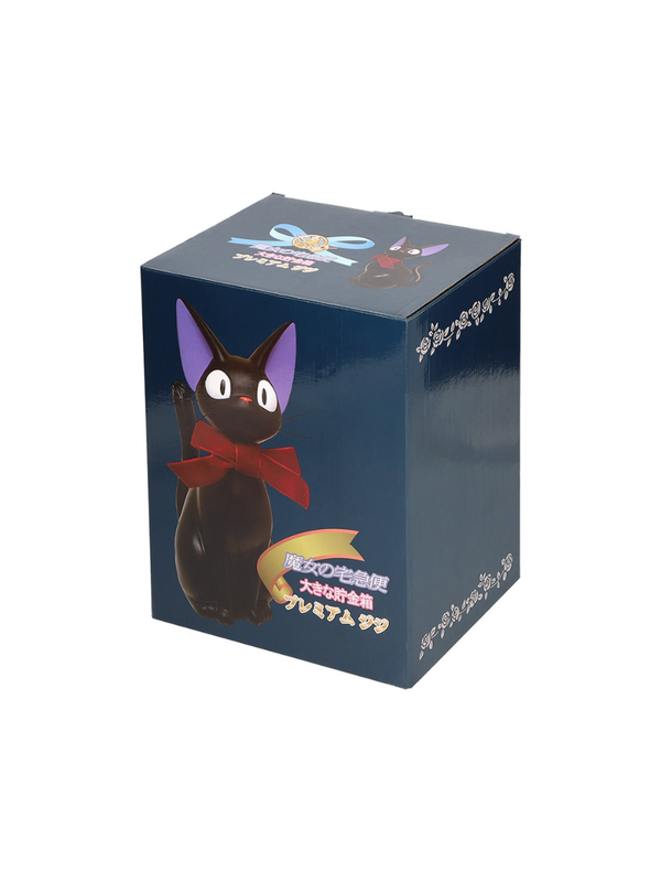 Kiki’s Delivery Service Jiji Premium Large Coin Bank