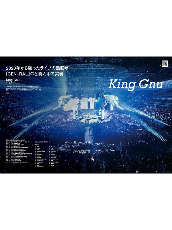 PIA MUSIC COMPLEX (PMC) Vol.41 Ado Cover Magazine