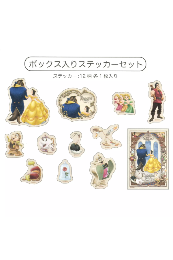 Disney Beauty and the Beast 35th Anniversary Sticker Set in Book-Style Box