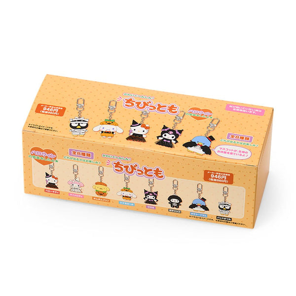 Sanrio Characters Halloween Secret Keychain – Chibittomo Series Vol. 5