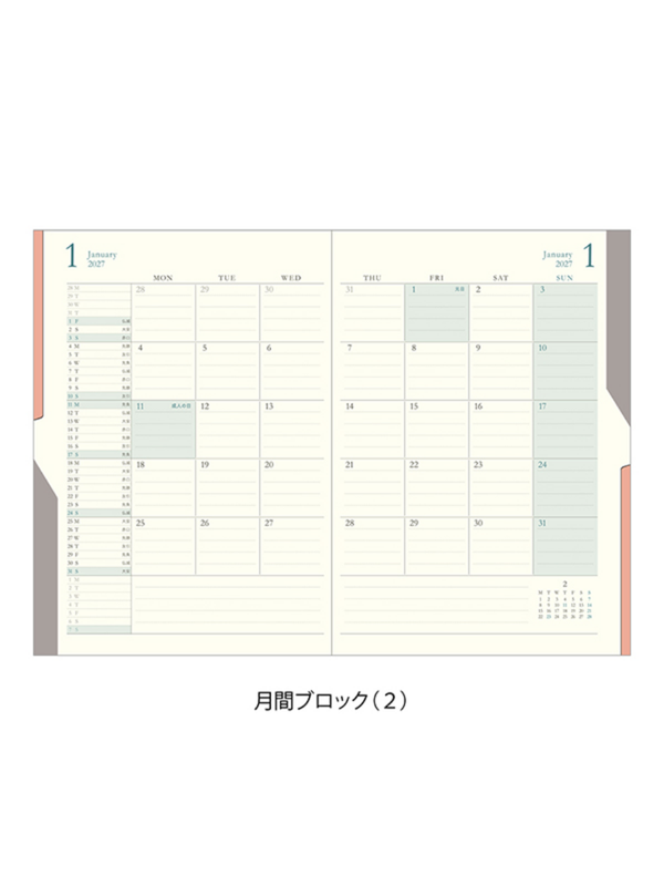 Midori 2027 B6 Double Schedule Monthly Diary Dark Brown