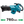 Load image into Gallery viewer, Makita MUB187DSF 18V Cordless Leaf Blower Vacuum 2-in-1
