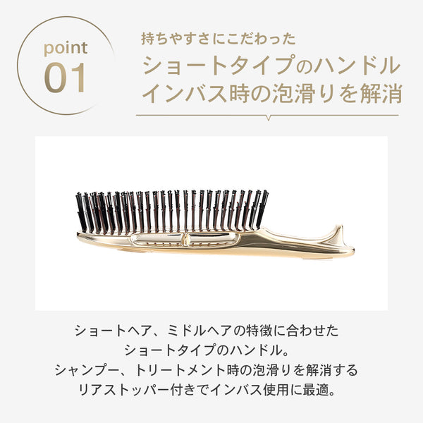 Shearts World Premium Short Hairbrush Gift Set – Gold