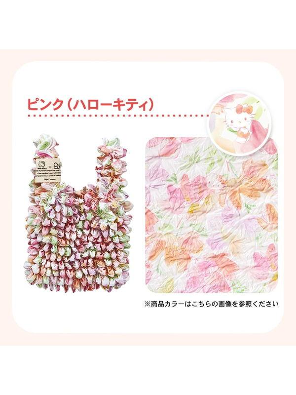 Sanrio x Wpc Drawstring Bag Watercolor Print