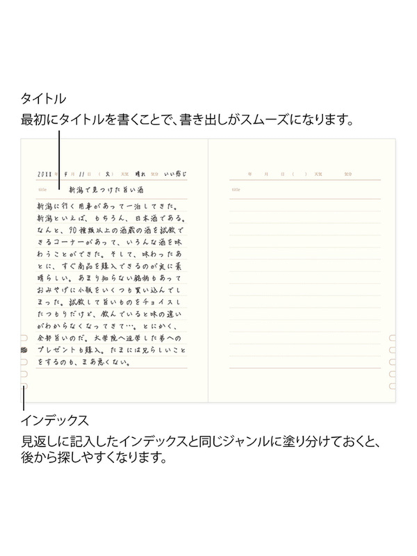 MIDORI 1 Day 1 Page Diary Red - Daily Journal (12714006)