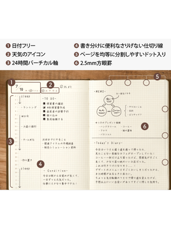Midori hibino Free Daily Planner A6 Brown 15396006