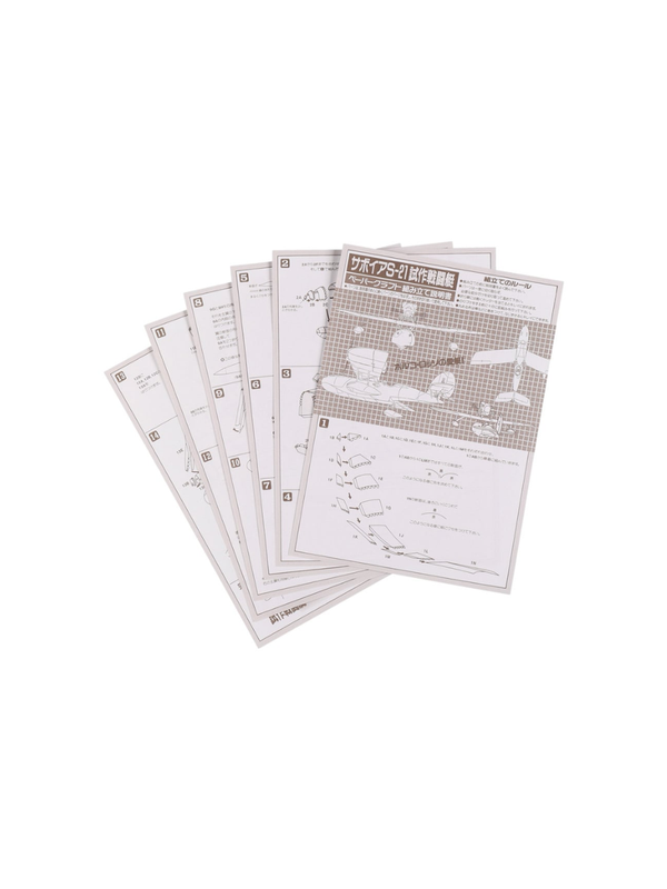 Porco Rosso Savoia S-21 Prototype Seaplane Paper Craft Model