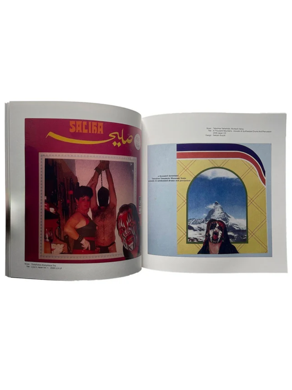A WORK OF ART VINYL Vol.7 Tomoo Gokita
