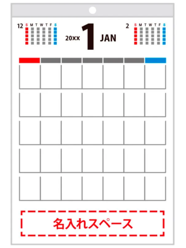 Okamoto Hajime 2027 Sheep Wall Calendar MM-216