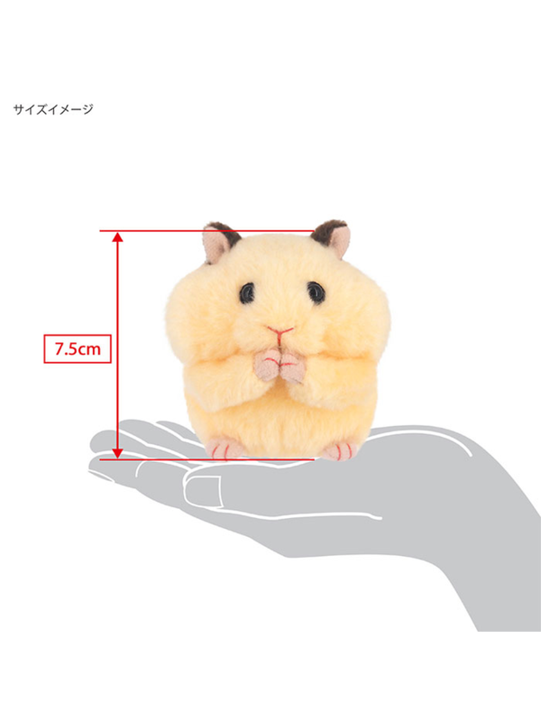 Mogomogo Hamster Plush Toy Kinkuma
