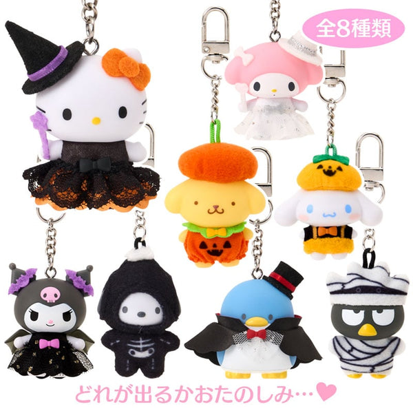 Sanrio Characters Halloween Secret Keychain – Chibittomo Series Vol. 5