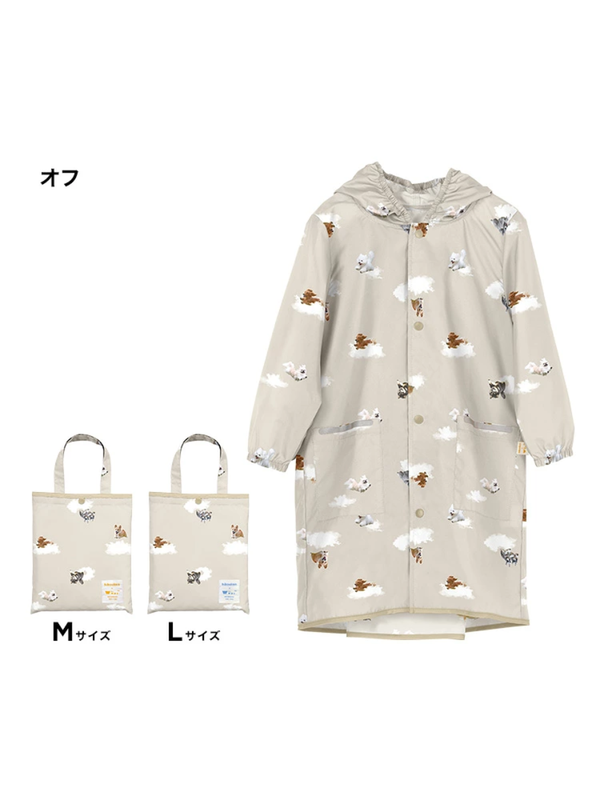 Hikouken x Wpc Kids Raincoat Waterproof