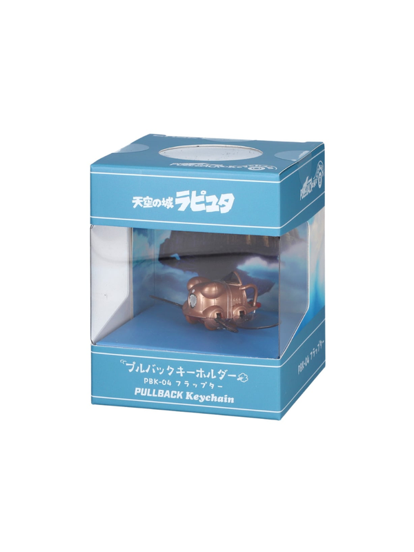 Castle in the Sky Flaptter Pull Back Keychain Mini Vehicle PBK-04