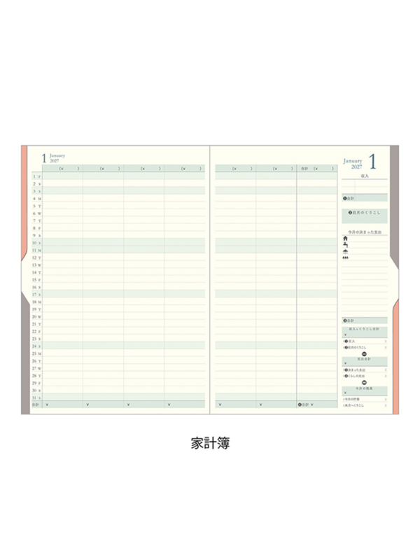 Midori 2027 B6 Double Schedule Monthly Diary Light Purple