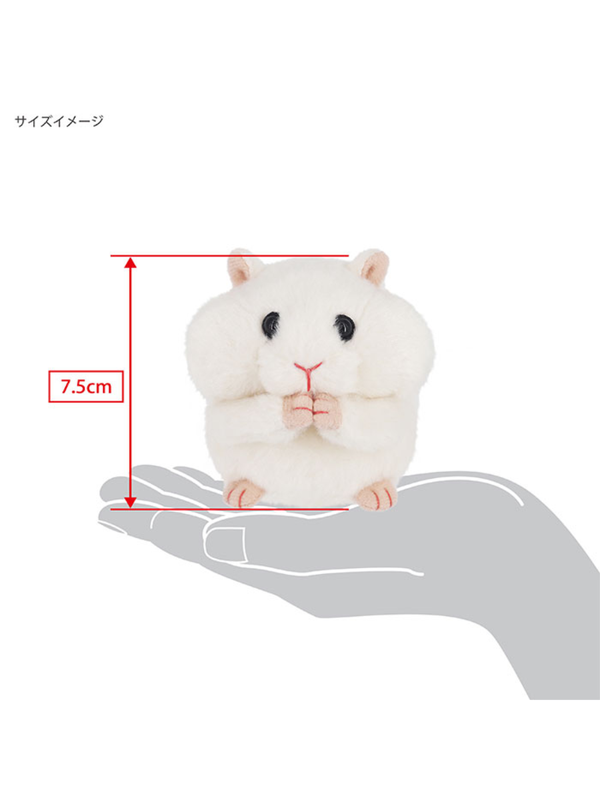 Mogomogo Hamster Plush Toy White