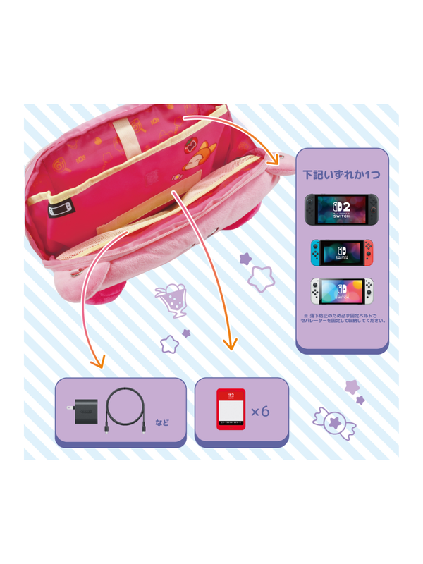 HORI NSX-121 [Kirby Plush Pouch for Nintendo Switch 2]