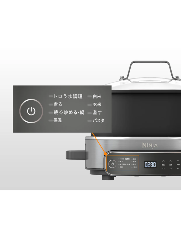 Ninja MC1101J 8-in-1 Multi Cooker