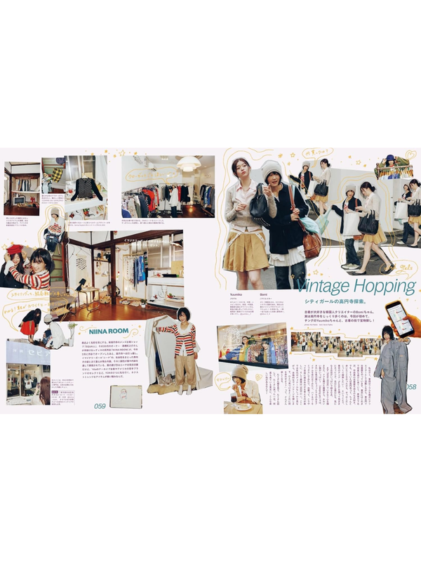 POPEYE Magazine November 2026 Issue Vintage Clothing Discovery