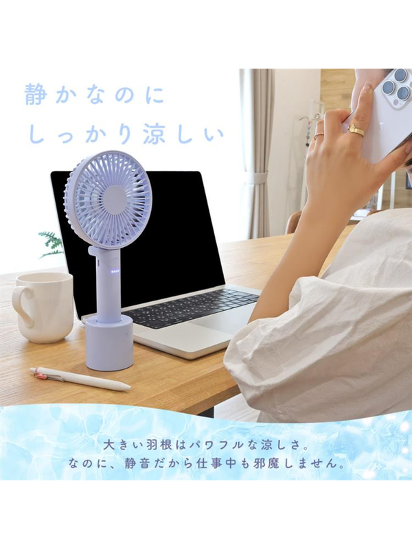 Silent Handheld Fan with Stand Portable 3-Way Cooling Fan