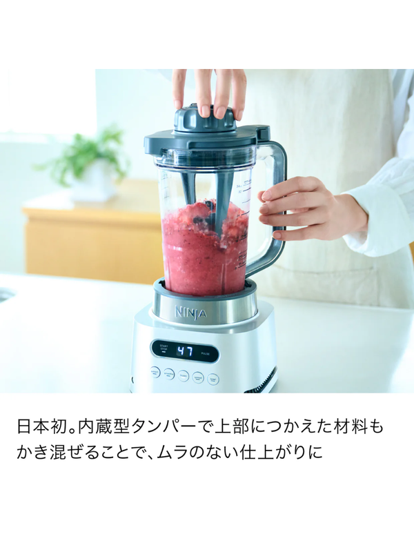 Ninja Twisti High-Speed Blender SS151J