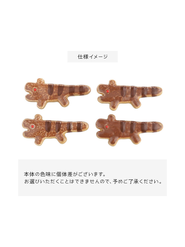 Panda Kopanda Tiger Cookie Chopstick Rest Ceramic Tableware