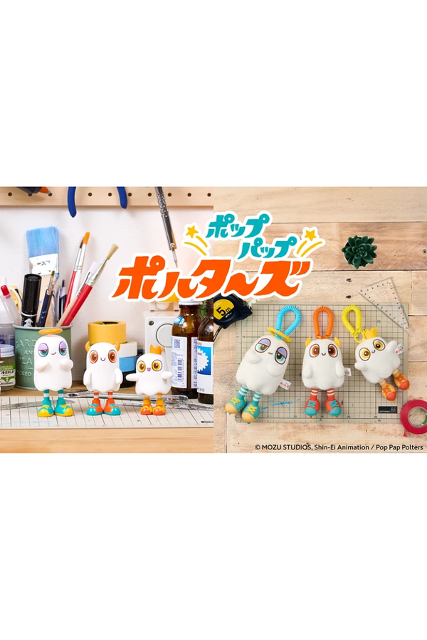 【Pre-Order】Pop Papp Polters Mascot Charm