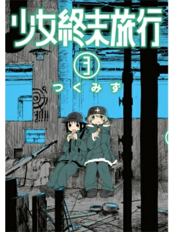 Girls' Last Tour Manga Complete Set Vol. 1-6