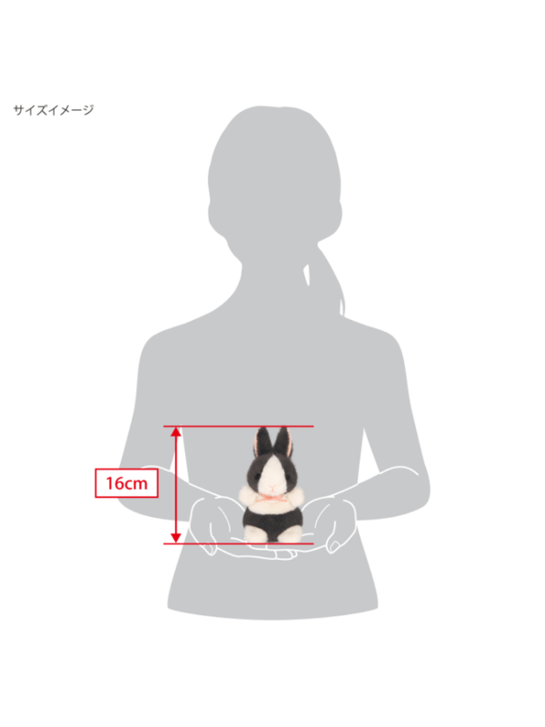 Chimoshi Rabbits Dutch Bunny Plush Toy (upright posture)